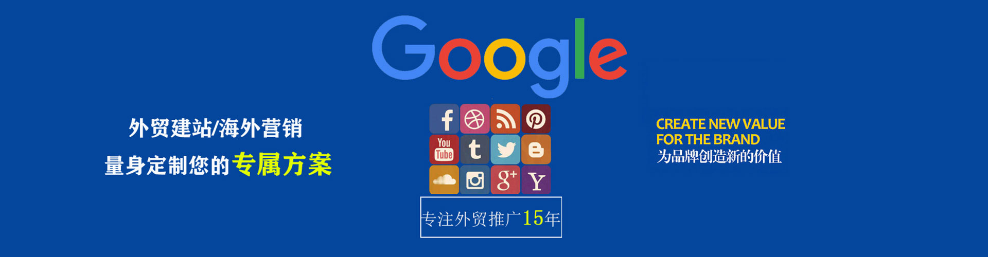 南京百度推广代理